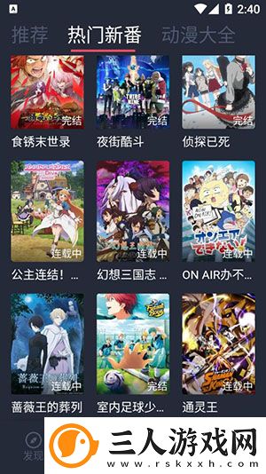 日本无人区免费观看下载-日本无人区免费观看下载