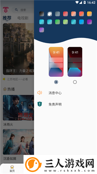 双人剧烈运动免费网站下载-双人剧烈运动免费网站下载