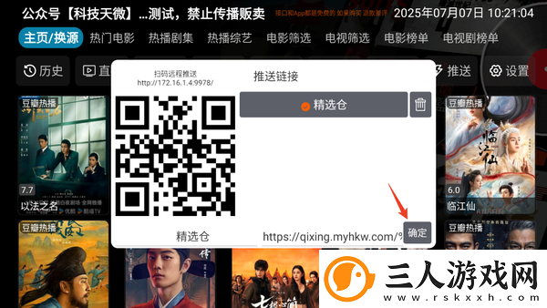 云翻雨覆第1章下载-云翻雨覆第1章下载