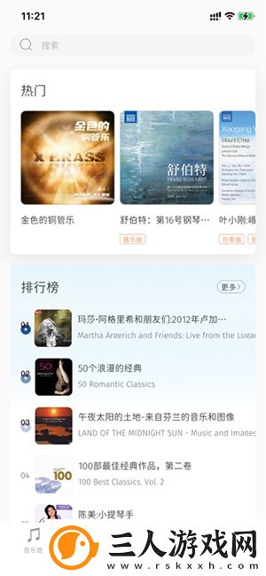 老少欢的chanelpreston下载-老少欢的chanelpreston下载