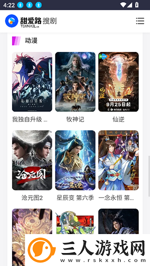 亚州高清免费一级完整中文版在线看中文版下载-亚州高清免费一级完整中文版在线看中文版下载