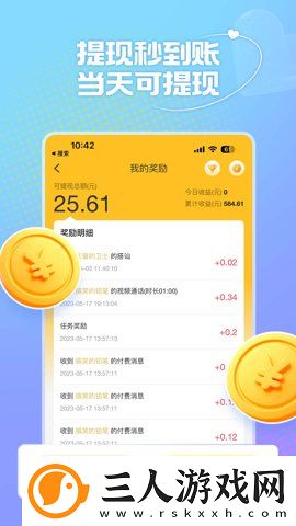 原来的琪琪神马电影先行版下载下载,原来的琪琪神马电影无网络本地播放版下载下载