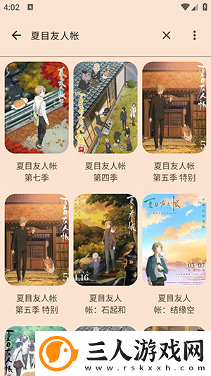 国精产品一品二品精品69真人免费下载-国精产品一品二品精品69真人免费下载
