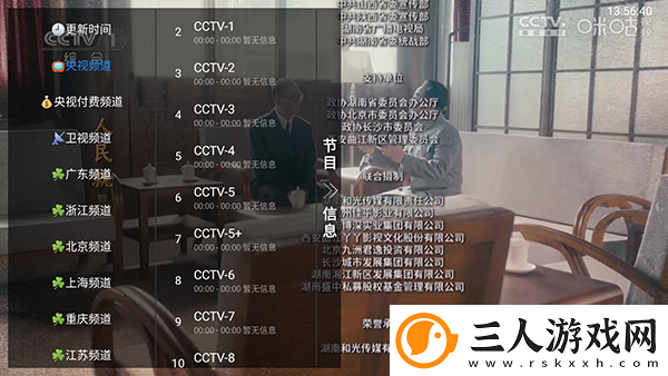 欧洲独立站免费ak14cc下载-欧洲独立站免费ak14cc下载