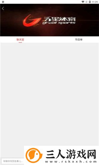 国精二免费在线看中文版在线看下载-国精二免费在线看中文版在线看下载