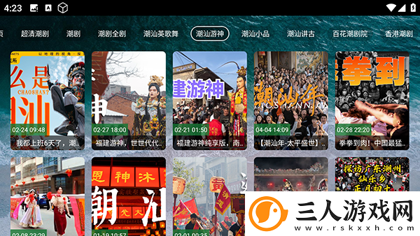 2019国内在线观看视频中文字幕在线看免费版下载-2019国内在线观看视频中文字幕在线看免费版下载