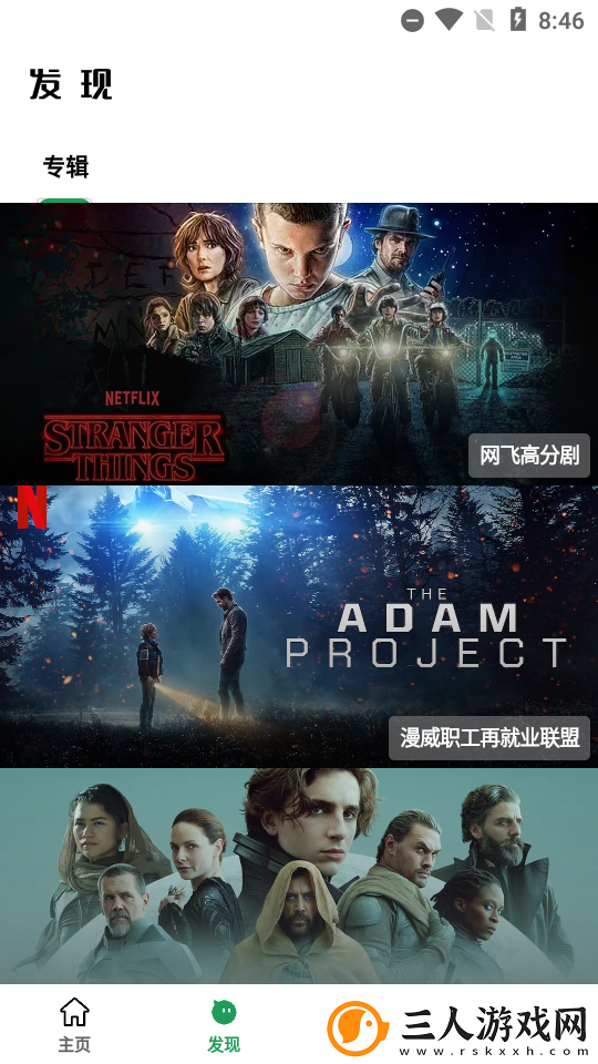 aa级无人二区下载-aa级无人二区下载