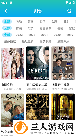 国产国产成兔费看片视频在线看下载-国产国产成兔费看片视频在线看下载