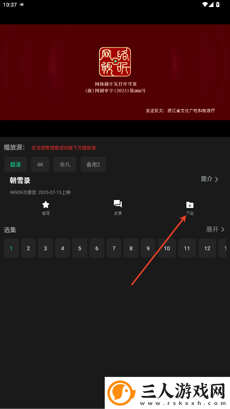 伊利园在线观看在线观看入口下载-伊利园在线观看在线观看入口下载