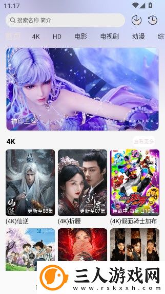 红叶视频在线观看入口免费观看网站下载-红叶视频在线观看入口免费观看网站下载