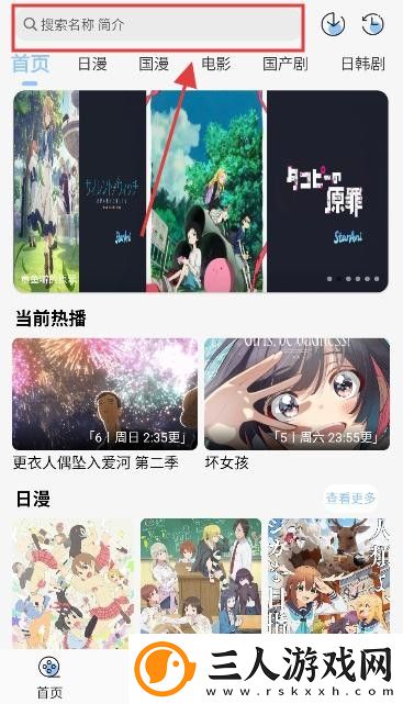 虫虫电影论理下载-虫虫电影论理下载