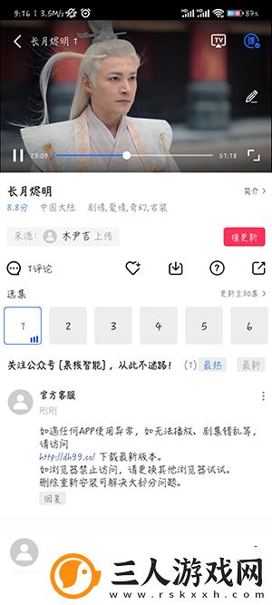 小女hornyelephant下载-小女hornyelephant下载