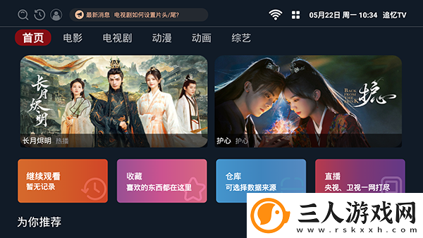 八度影院老版影院下载-八度影院老版影院下载