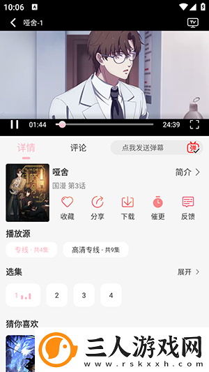 夜直播下载-夜直播下载