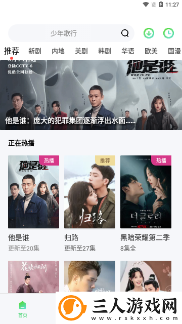 第15章吴妈与干**齐飞免费阅读下载-第15章吴妈与干**齐飞免费阅读下载