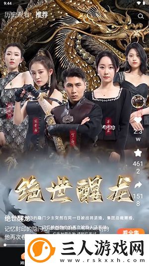 镥镥管下载-镥镥管下载