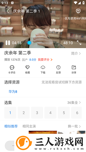 美国五月花官方网站在线看中文版免费版下载-美国五月花官方网站在线看中文版免费版下载