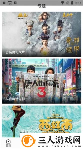 日本亚州国产中文天堂视频下载-日本亚州国产中文天堂视频下载