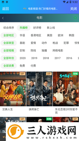 私人理伦片欧美日韩在线看下载-私人理伦片欧美日韩在线看下载