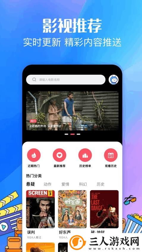 小玩具玩到浑身颤动下载-小玩具玩到浑身颤动下载