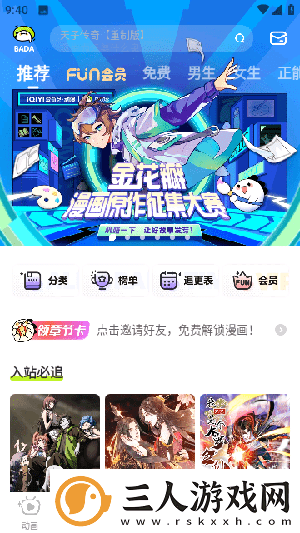 四叶草红杏补单网站隐藏入口官方下载-四叶草红杏补单网站隐藏入口官方下载