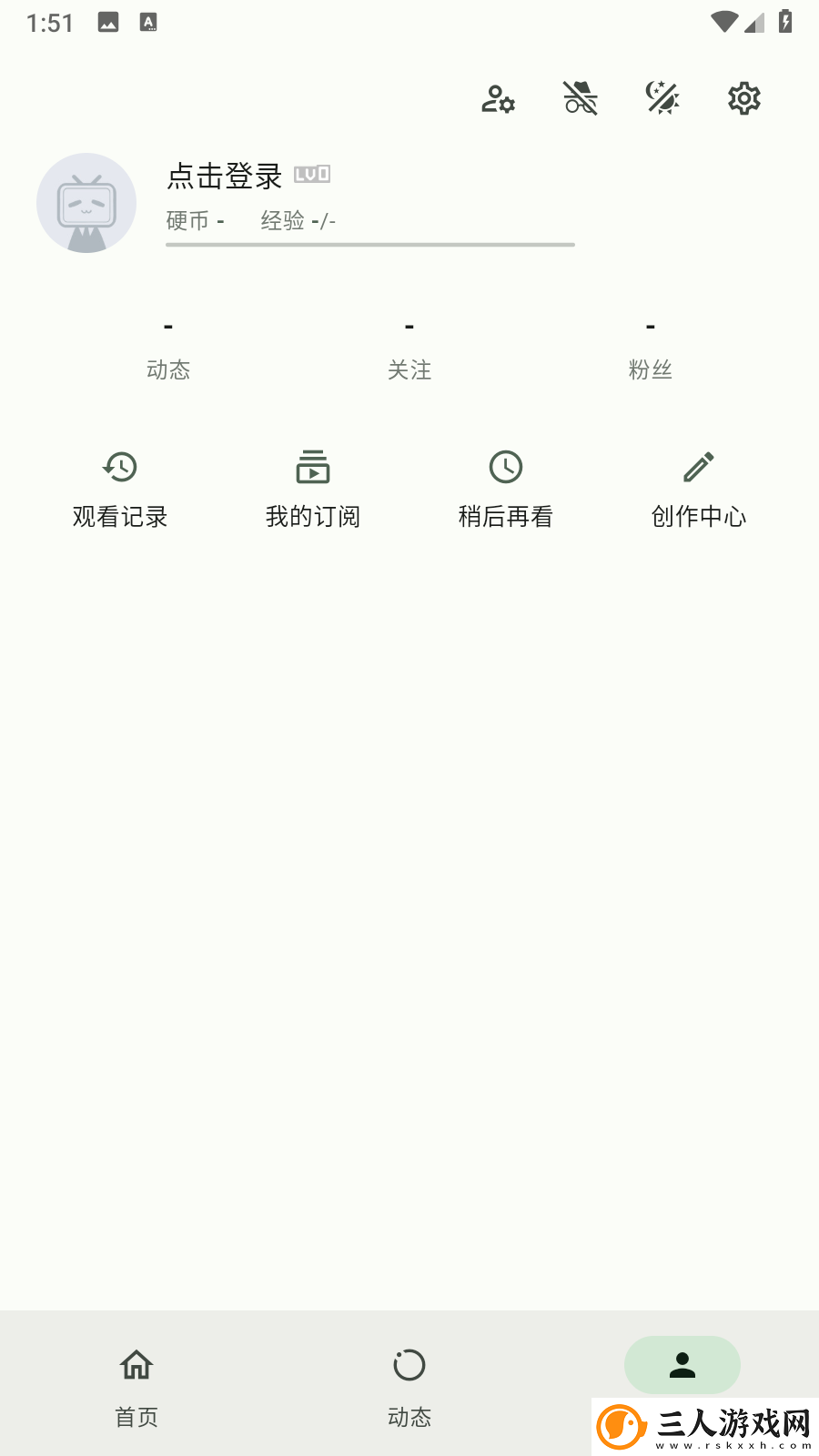 桃花坞情趣商城下载-桃花坞情趣商城下载