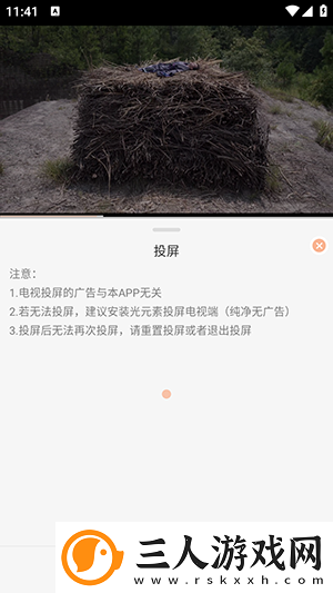 泡沫影院电影网下载-泡沫影院电影网下载