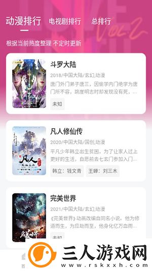 天美麻花星空m