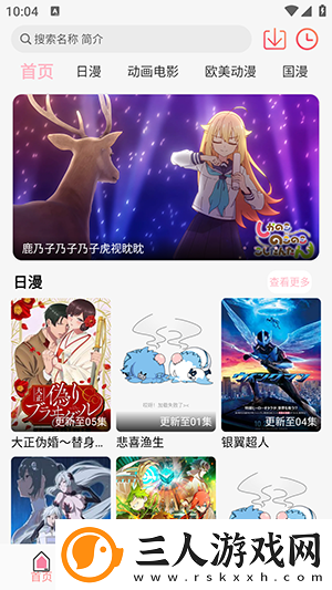 夜直播下载-夜直播下载