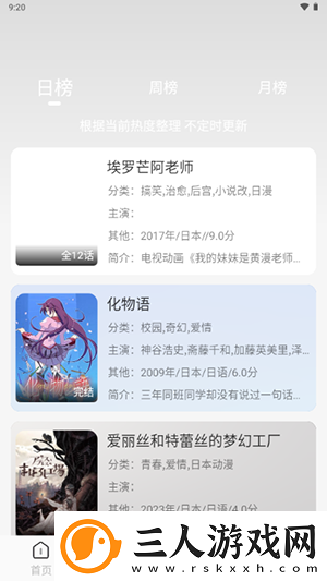 天堂品无人区下载-天堂品无人区下载
