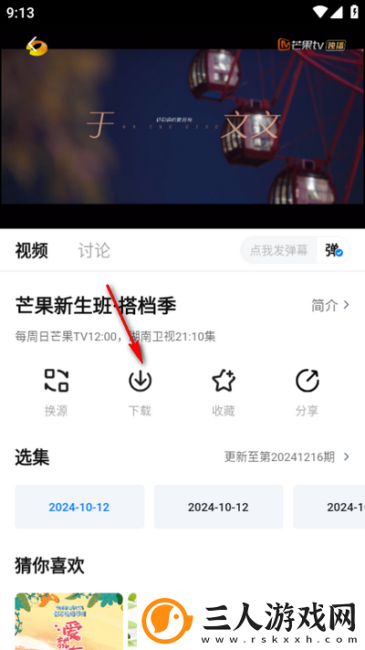 免费电影在线观看完整版免费高清星辰影院下载-免费电影在线观看完整版免费高清星辰影院下载