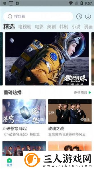日本亚州国产中文天堂视频下载-日本亚州国产中文天堂视频下载