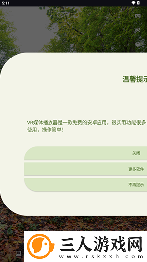 免费电影大片国语版下载-免费电影大片国语版下载