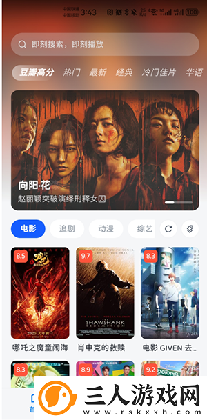日日难过日日过夜夜难熬夜夜免费下载-日日难过日日过夜夜难熬夜夜免费下载