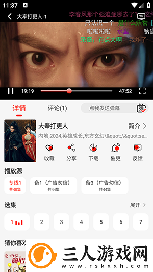 97超清在线线观看视频免费版下载-97超清在线线观看视频免费版下载