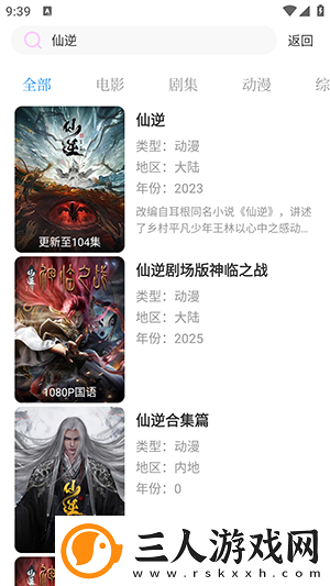 久久免费中文字幕第一页下载-久久免费中文字幕第一页下载