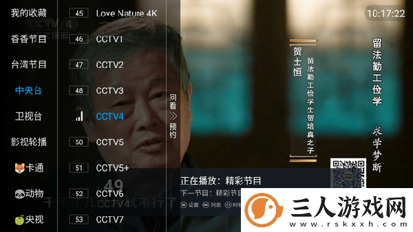 色谱网18十八满下载-色谱网18十八满下载