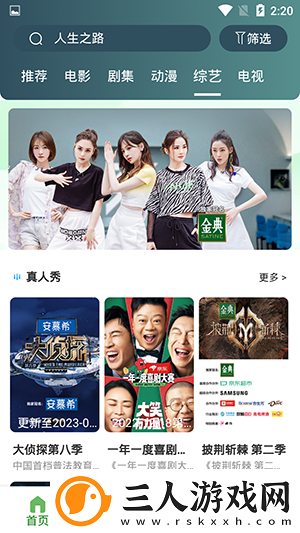 c哭白丝数学课代下载-c哭白丝数学课代下载