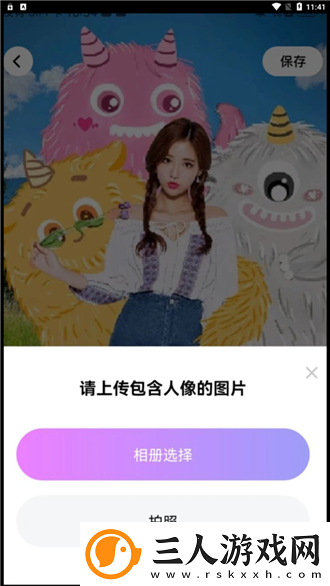 免费网站密桃在线看网页在线看下载-免费网站密桃在线看网页在线看下载