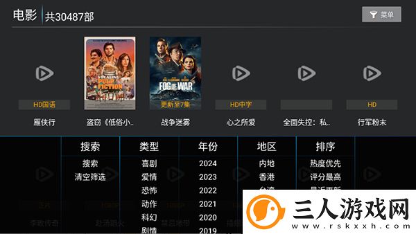 花花影院第九影院理仑片下载-花花影院第九影院理仑片下载