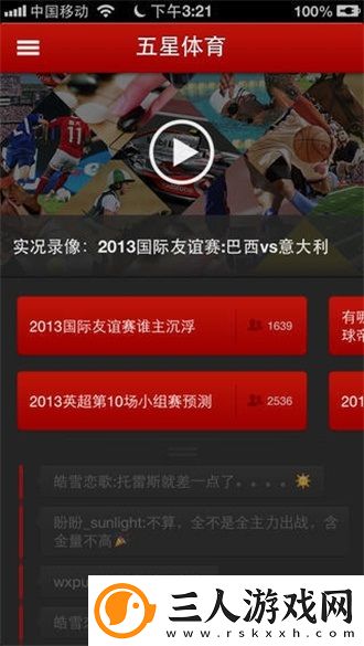 国精二免费在线看中文版在线看下载-国精二免费在线看中文版在线看下载