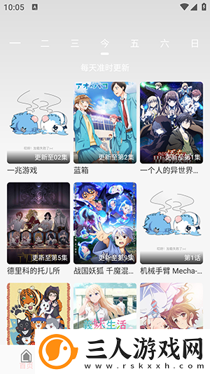 夜直播下载-夜直播下载