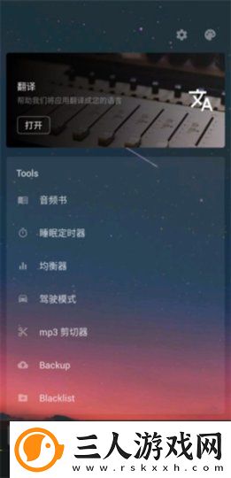 天美m