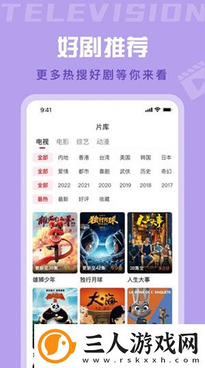 男生女生一起拔箩卜下载-男生女生一起拔箩卜下载