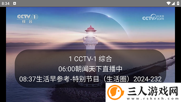 欧三国一国二国在线看免费版在线下载-欧三国一国二国在线看免费版在线下载