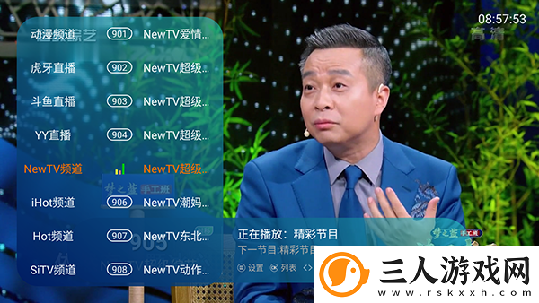 一二二产品无人区在线观看下载-一二二产品无人区在线观看下载