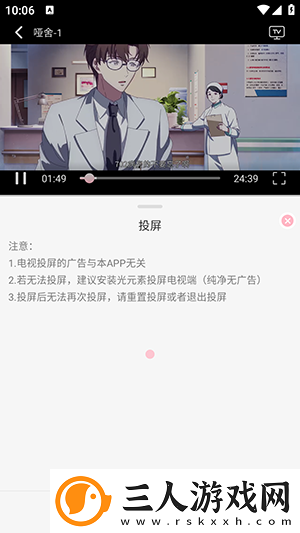 夜直播下载-夜直播下载