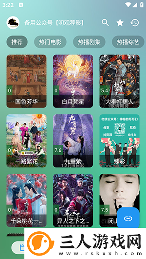 www香焦大人视频在线看完整免费版下载-www香焦大人视频在线看完整免费版下载