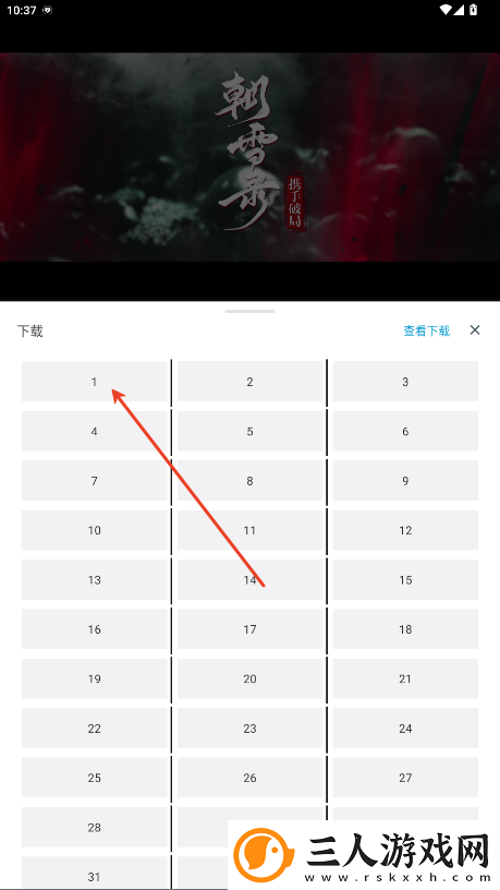 伊利园在线观看在线观看入口下载-伊利园在线观看在线观看入口下载