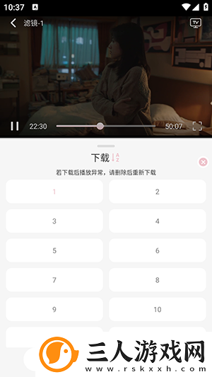 樱花动漫樱花动漫官网入口下载-樱花动漫樱花动漫官网入口下载